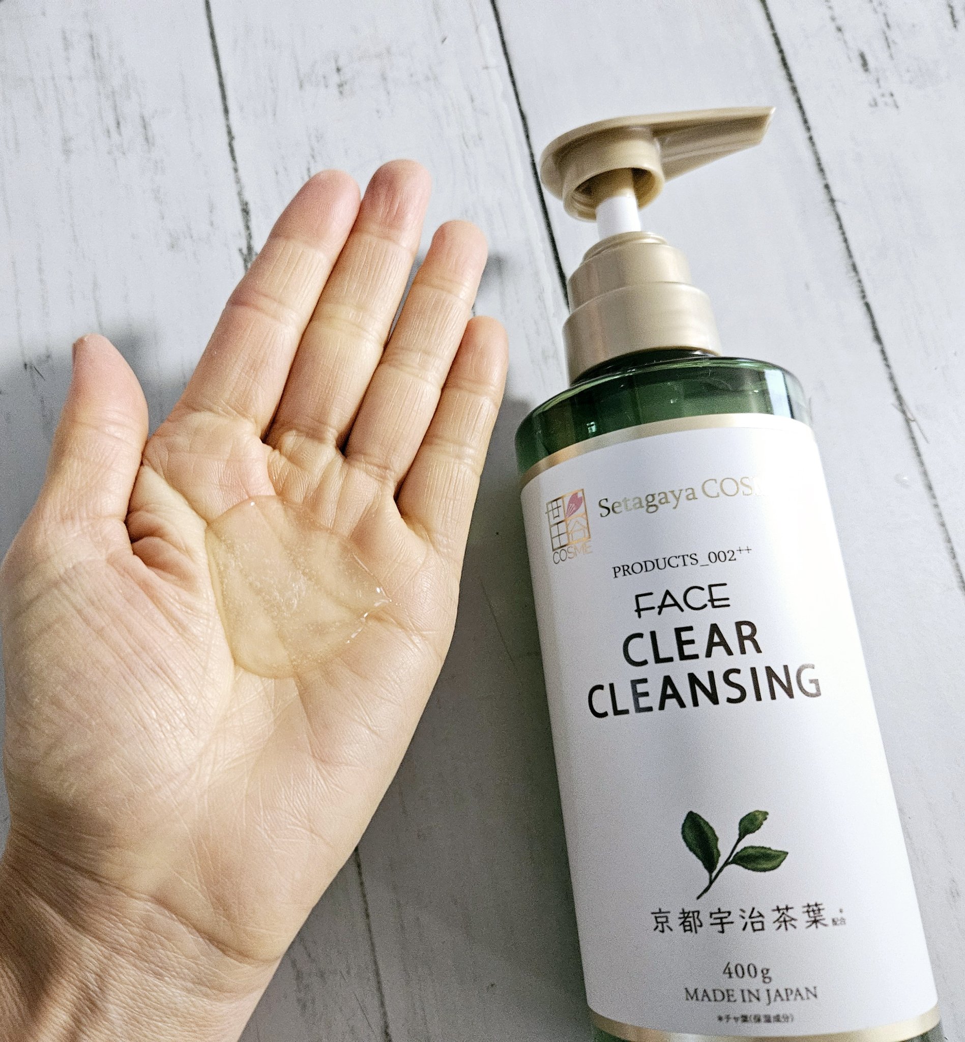 クリアクレンジング 京都宇治茶葉/世田谷コスメ/クレンジングジェルを使ったクチコミ（2枚目）