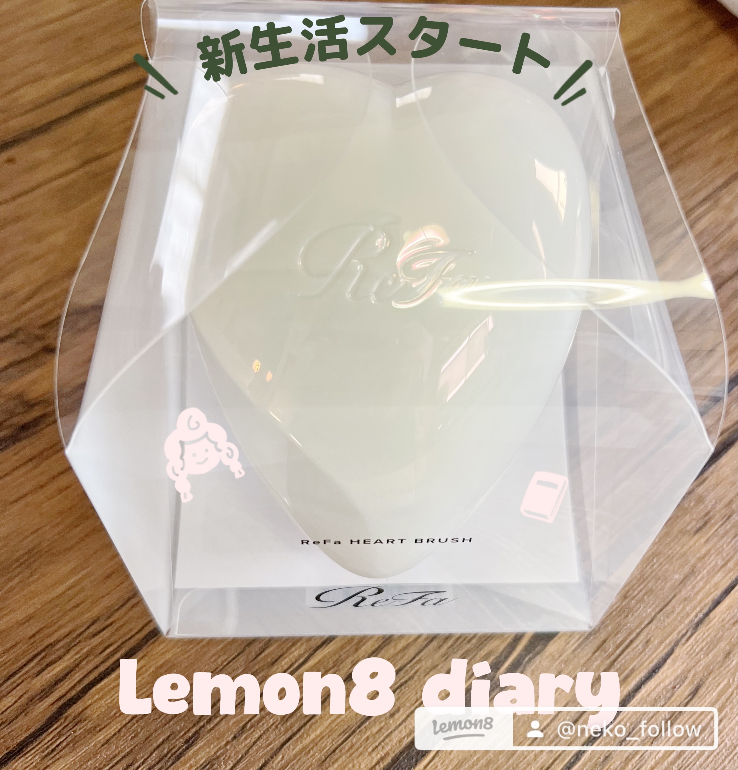 リファ ハートブラシ Aurora White（オーロラホワイト）/ReFa/頭皮ケアを使ったクチコミ（2枚目）