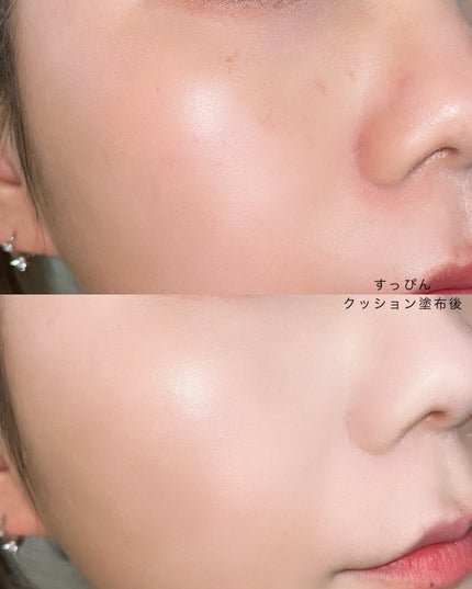 スキンレイヤーフィットクッション/ABOUT TONE/クッションファンデーションを使ったクチコミ(4枚目)