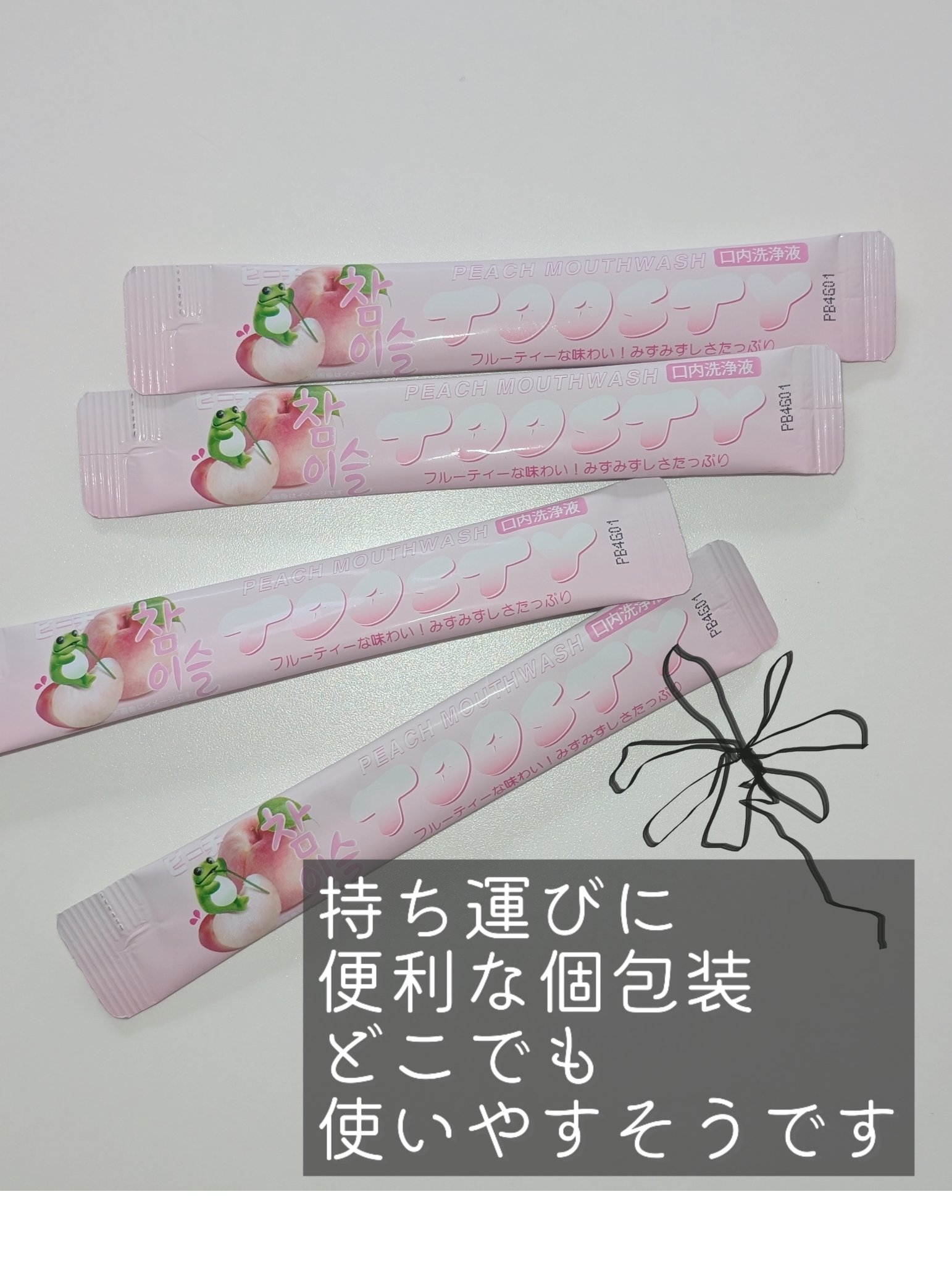 TOOSTYXチャミスル　マウスウォッシュ　ピーチ/TOOSTY/マウスウォッシュ・スプレーを使ったクチコミ（2枚目）