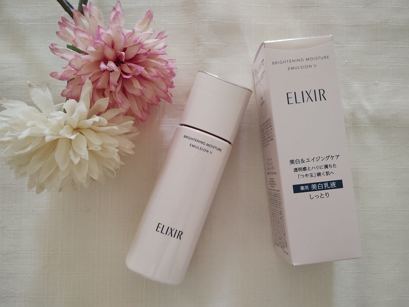 ブライトニング エマルジョン WT II/エリクシール/乳液を使ったクチコミ(1枚目)