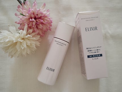 ブライトニング エマルジョン WT II/エリクシール/乳液を使ったクチコミ(1枚目)