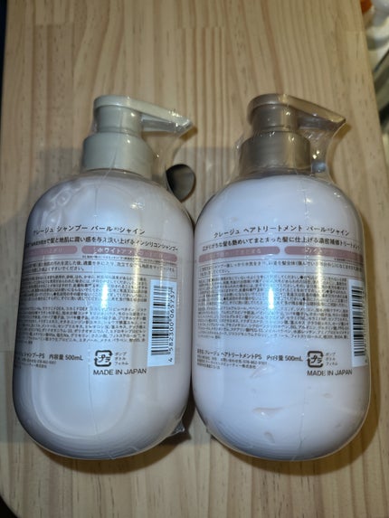 シャンプー/トリートメント パールシャイン(PS)/CLAYGE/市販シャンプーを使ったクチコミ(2枚目)