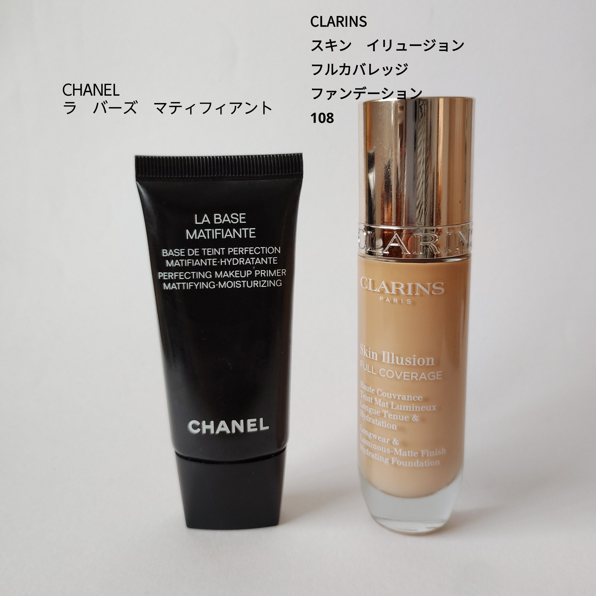 スキン イリュージョン フルカバレッジ ファンデーション/CLARINS/リキッドファンデーションを使ったクチコミ（1枚目）
