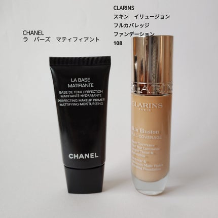 CHANEL ラ バーズ マティフィアントのクチコミ「今日のベースメイク。
この組み合わせは初めて。
中々、良かったのですが、お昼頃にはテカリが….....」(1枚目)