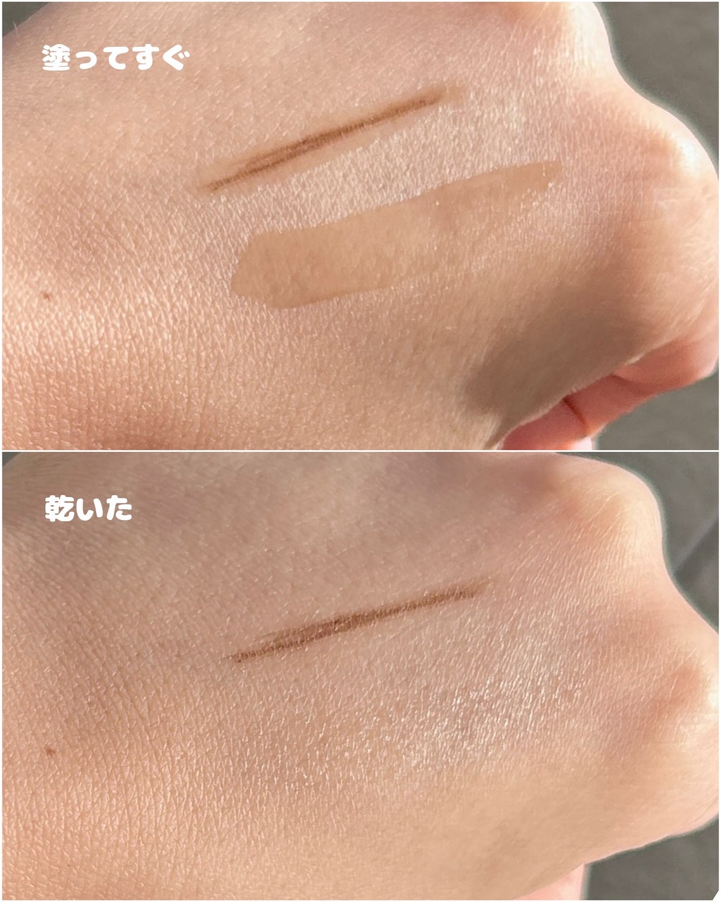 アイブロウコートDA/DAISO/アイブロウコートを使ったクチコミ(4枚目)