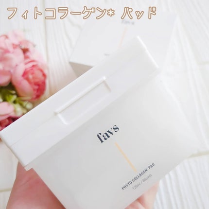 フィトコラーゲンパッド/favs/拭き取り化粧水を使ったクチコミ(7枚目)