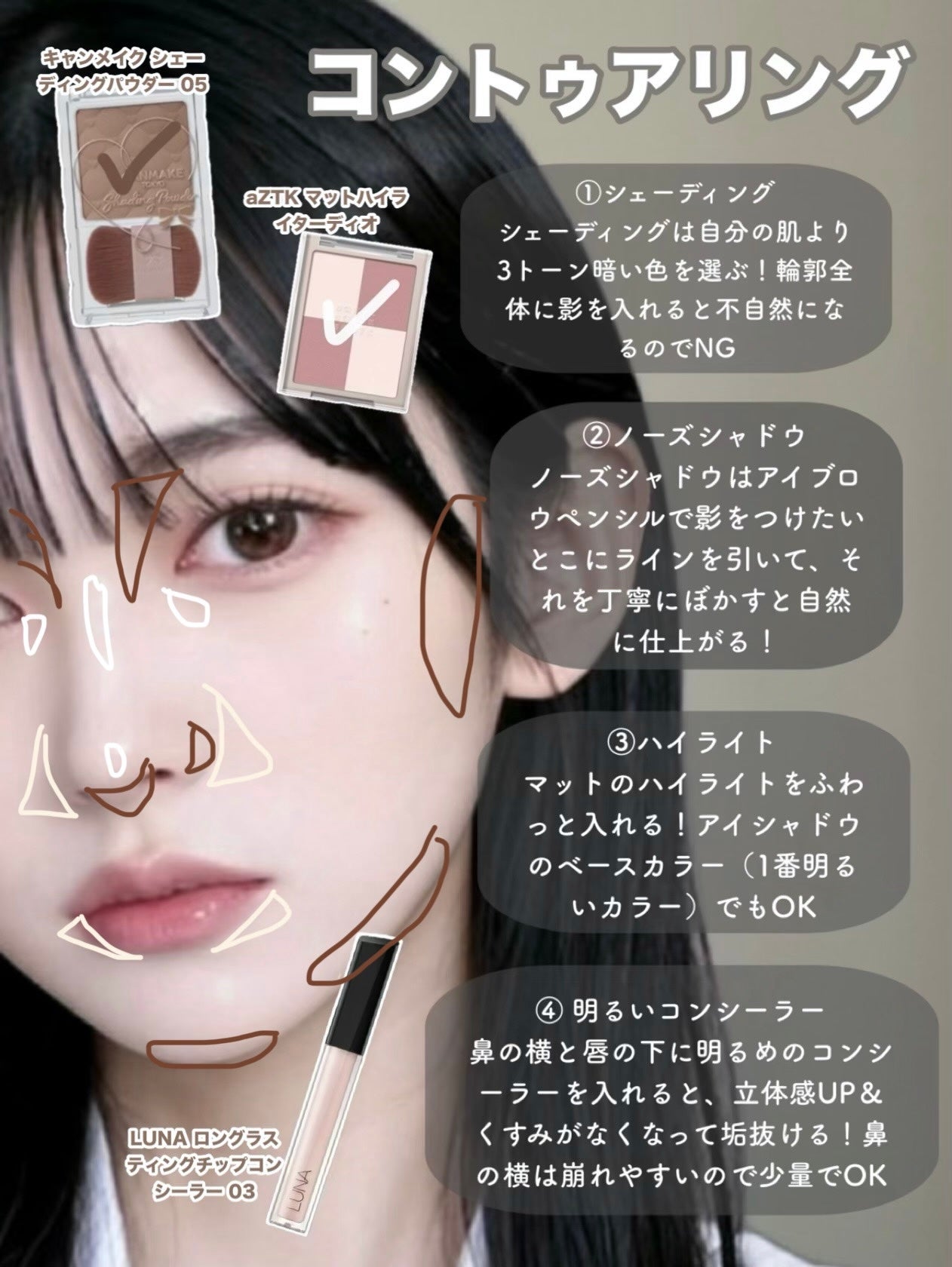 クリームチーク/キャンメイク/ジェル・クリームチークを使ったクチコミ(8枚目)