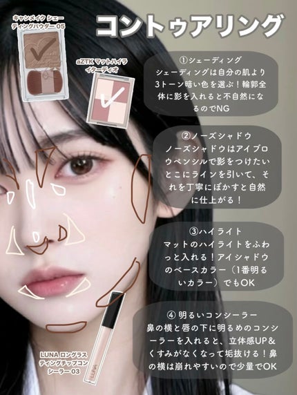 クリームチーク/キャンメイク/ジェル・クリームチークを使ったクチコミ(8枚目)