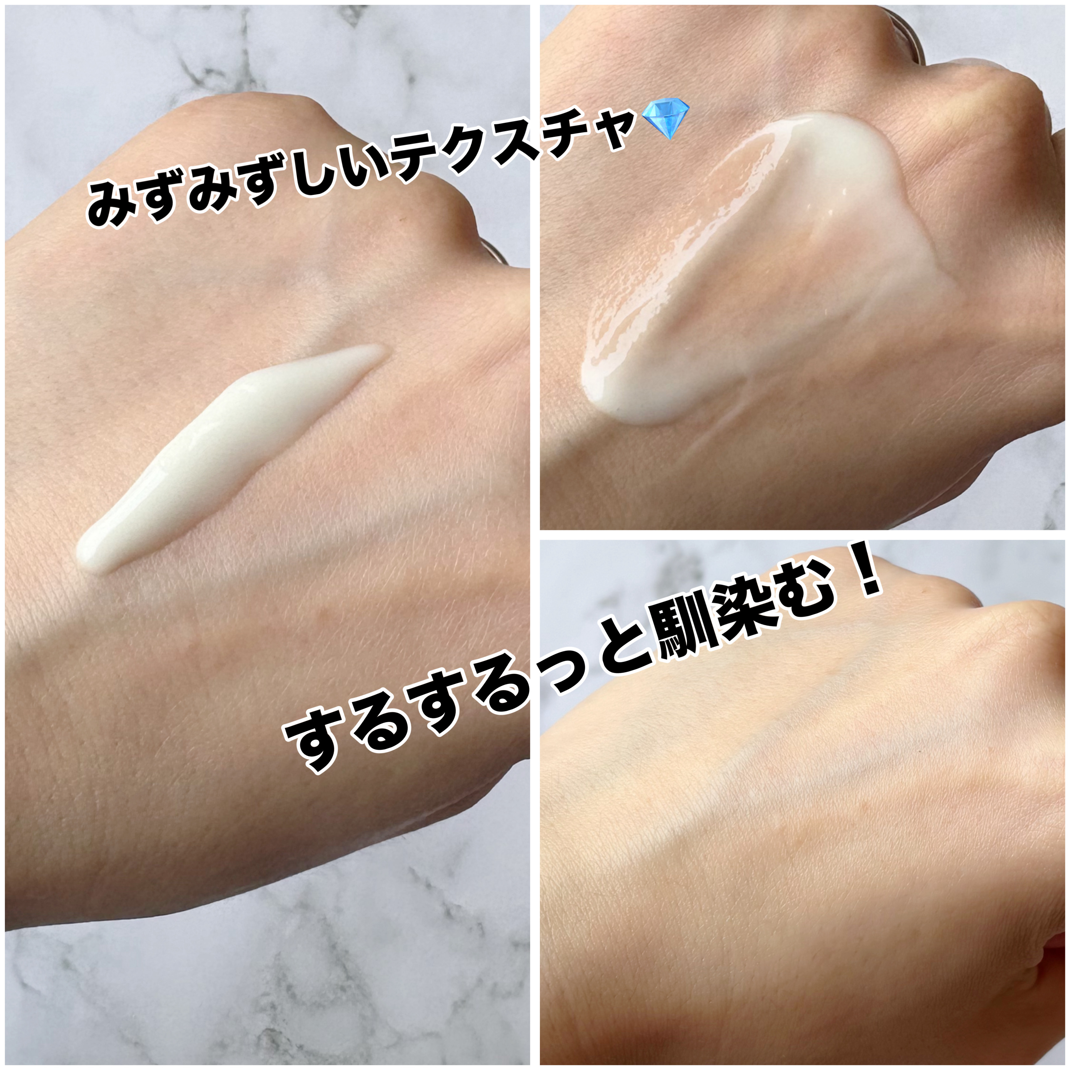 ウルトラハイドロサンエッセンス/VELLA/日焼け止めローションを使ったクチコミ（2枚目）