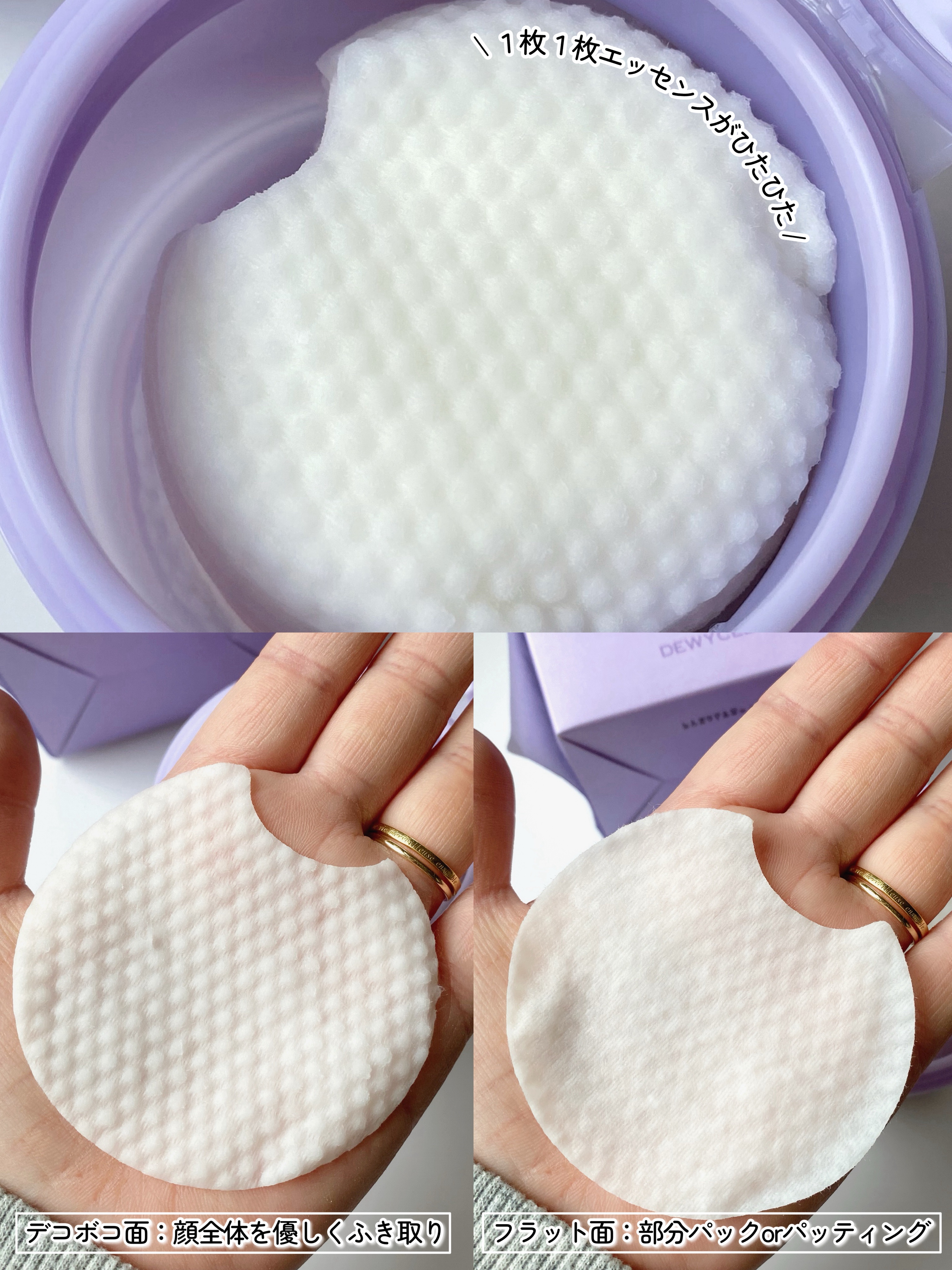 リフティングマスク/DEWYCEL/シートマスク・パックを使ったクチコミ（3枚目）