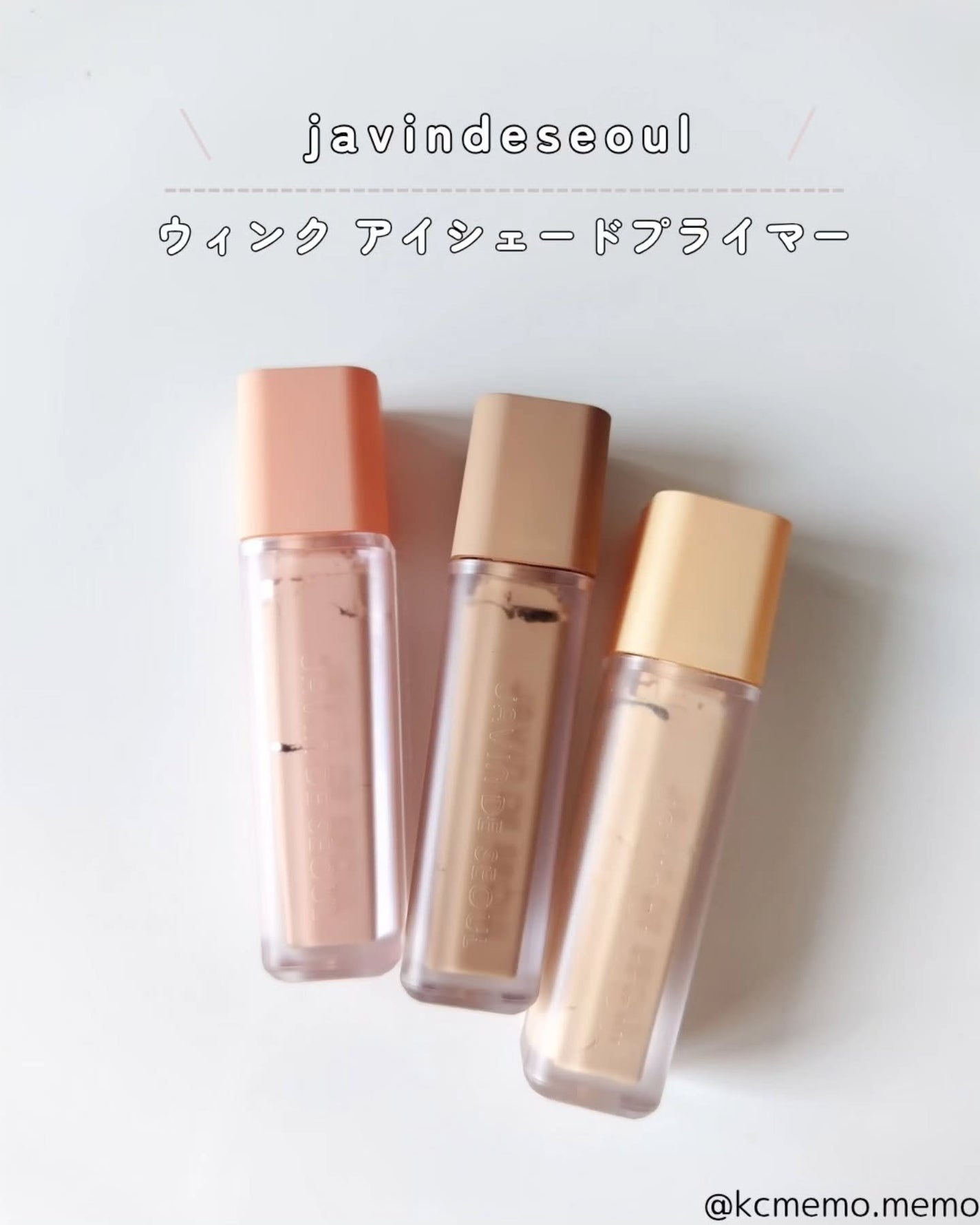 ウインク アイ シェード プライマー/Javin De Seoul/リキッドアイシャドウを使ったクチコミ(6枚目)