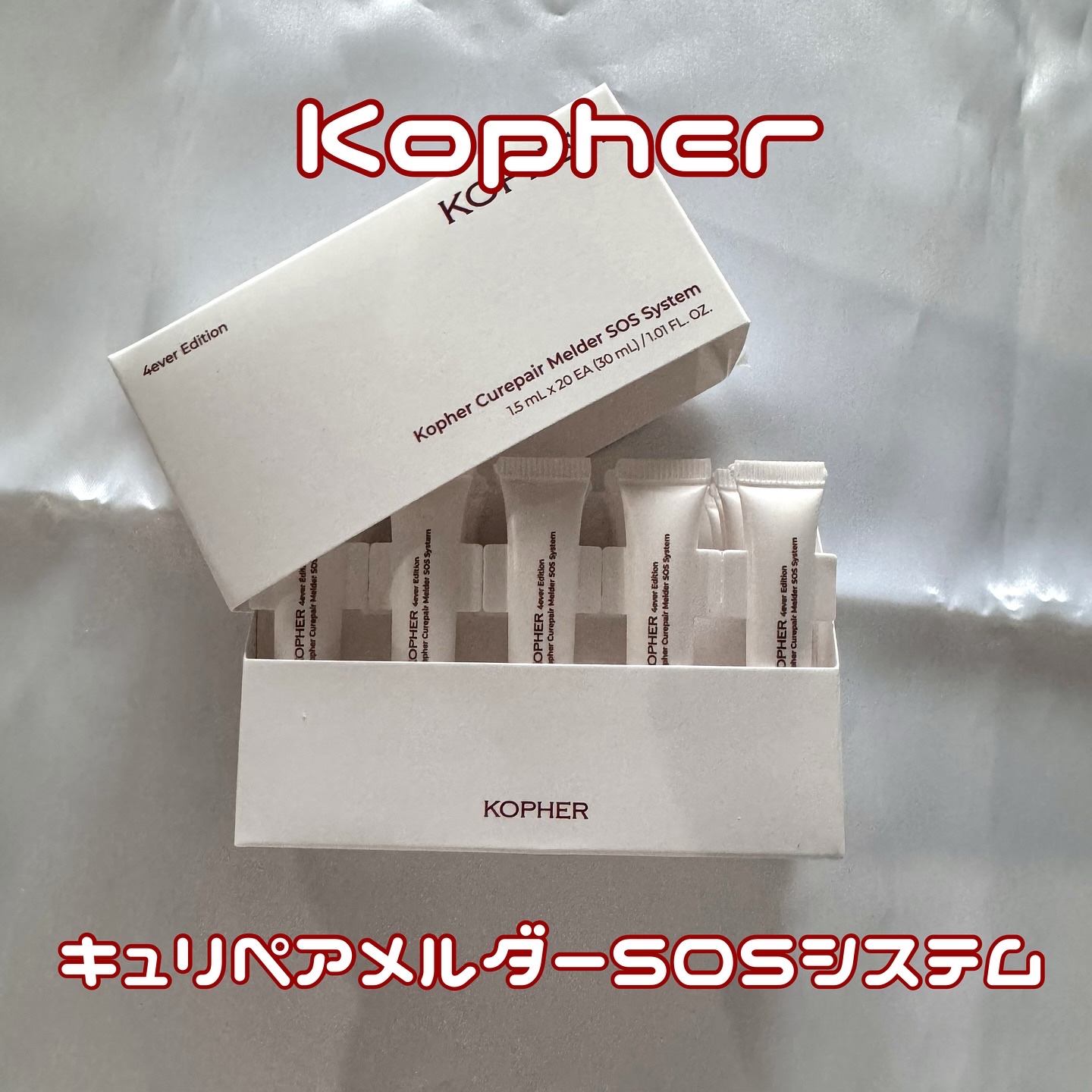 SOSメルダーシステム/KOPHER/フェイスクリームを使ったクチコミ（1枚目）