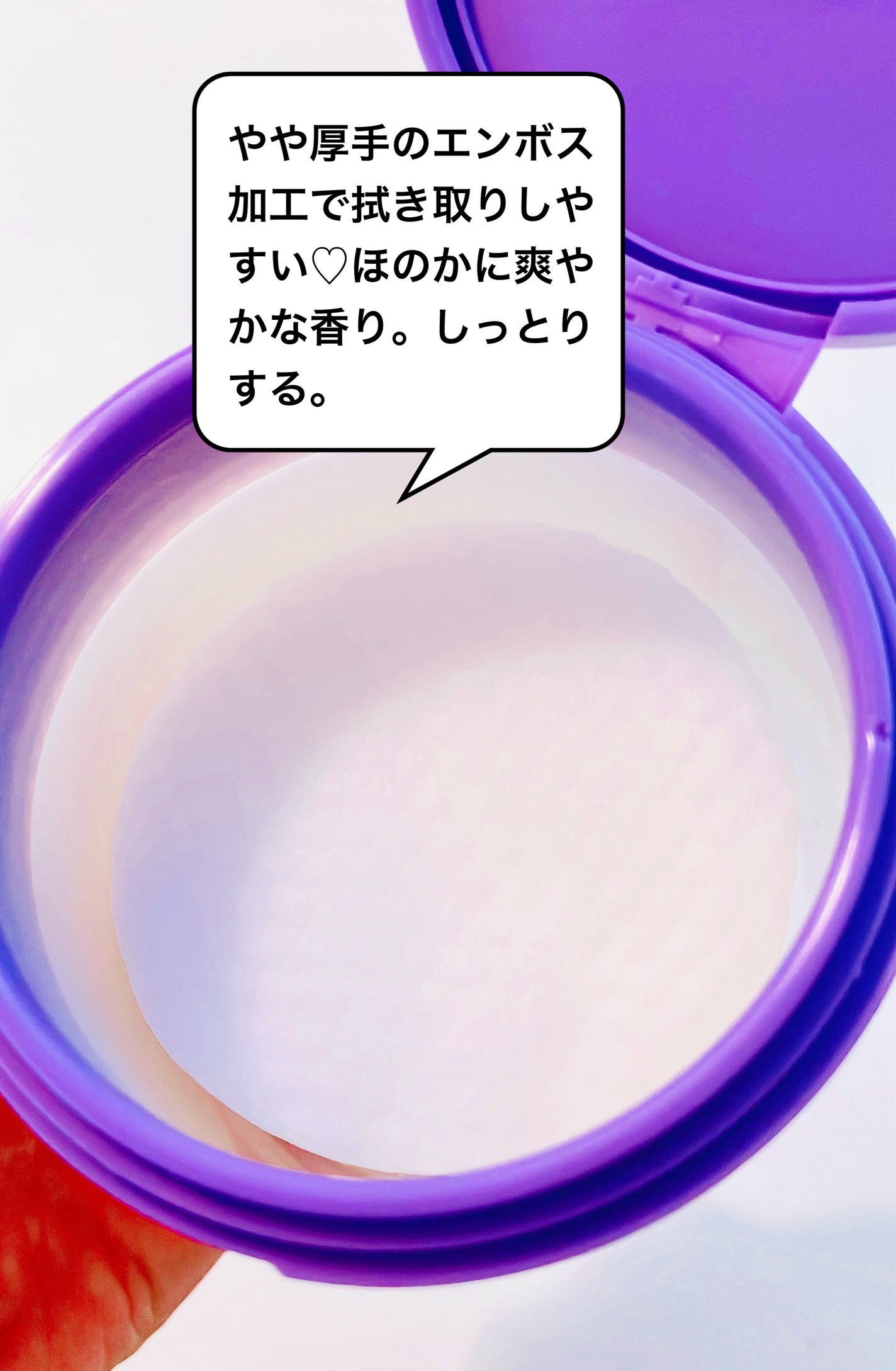 パンテノールバリアトナーパット/COSNORI/トナーパッドを使ったクチコミ(2枚目)