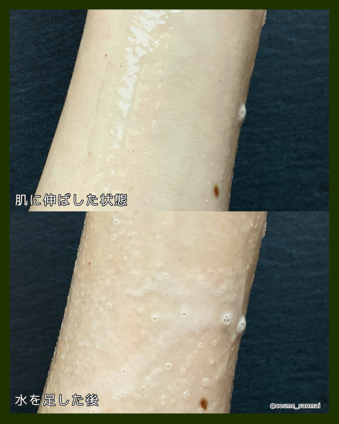 ゼラニウム ボディスクラブ/Aesop/ボディスクラブを使ったクチコミ（3枚目）