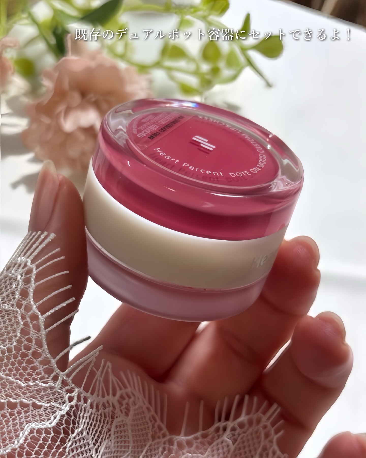 カスタムリップアンドチークシングル M10 バウンシーローズ/Heart Percent/ジェル・クリームチークを使ったクチコミ（3枚目）