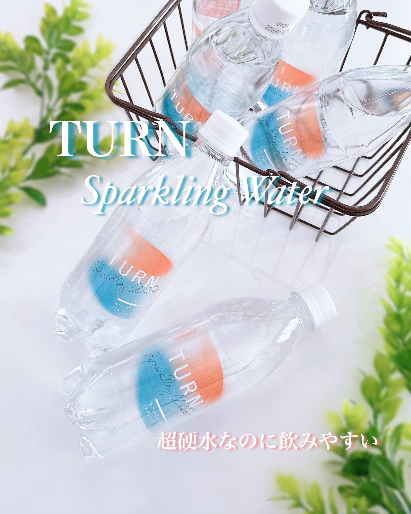 こすめぱんだ on LIPS 「ワイズ製薬から商品提供を頂きました。TURNSparklin..」(1枚目)