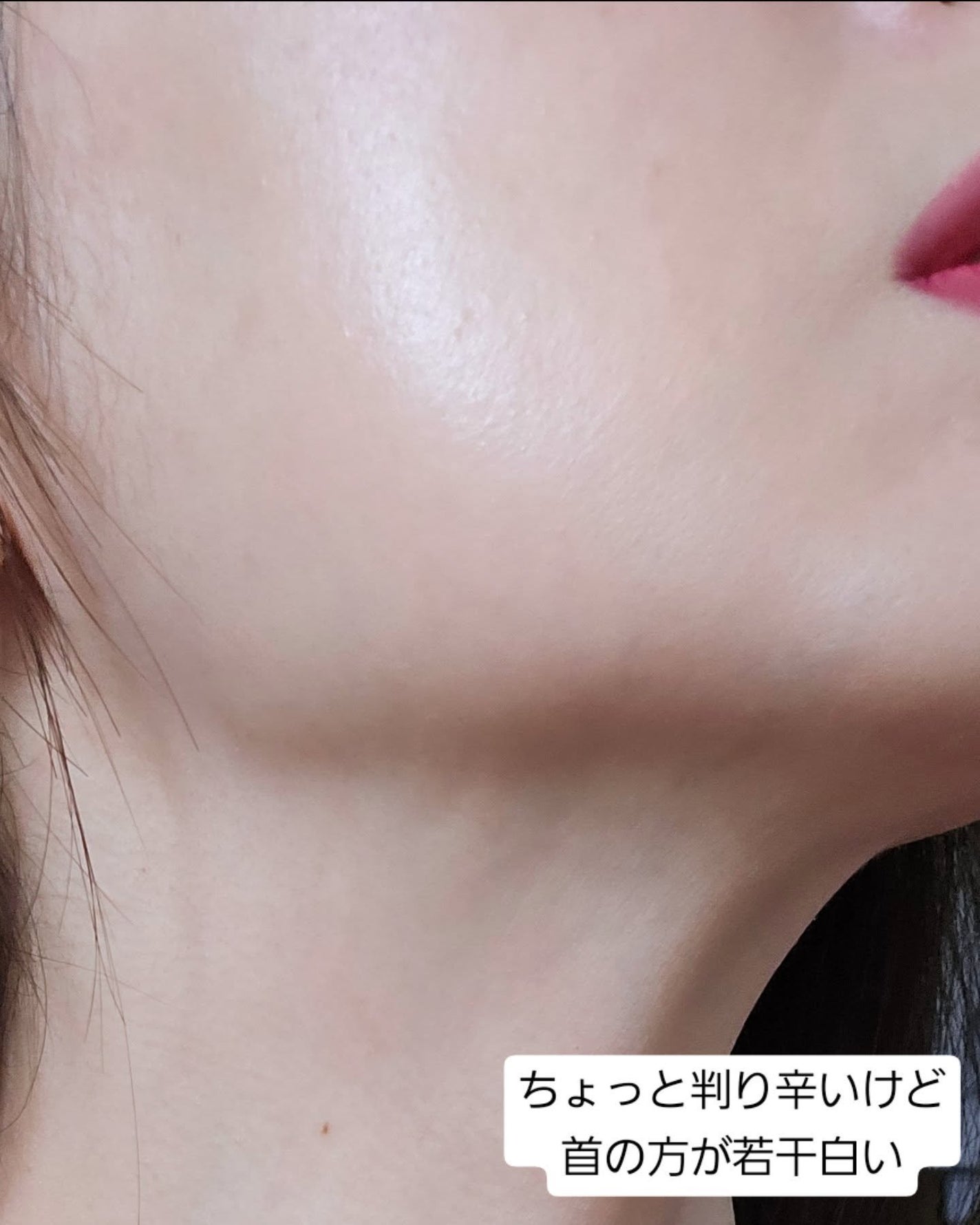 セッティング リキッドファンデーション セラム/ブリリアージュ/リキッドファンデーションを使ったクチコミ(8枚目)