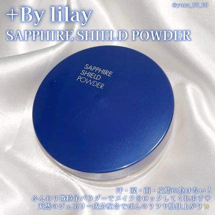 +By lilay スパイシーリッププランパー/LILAY/リッププランパーを使ったクチコミ(2枚目)