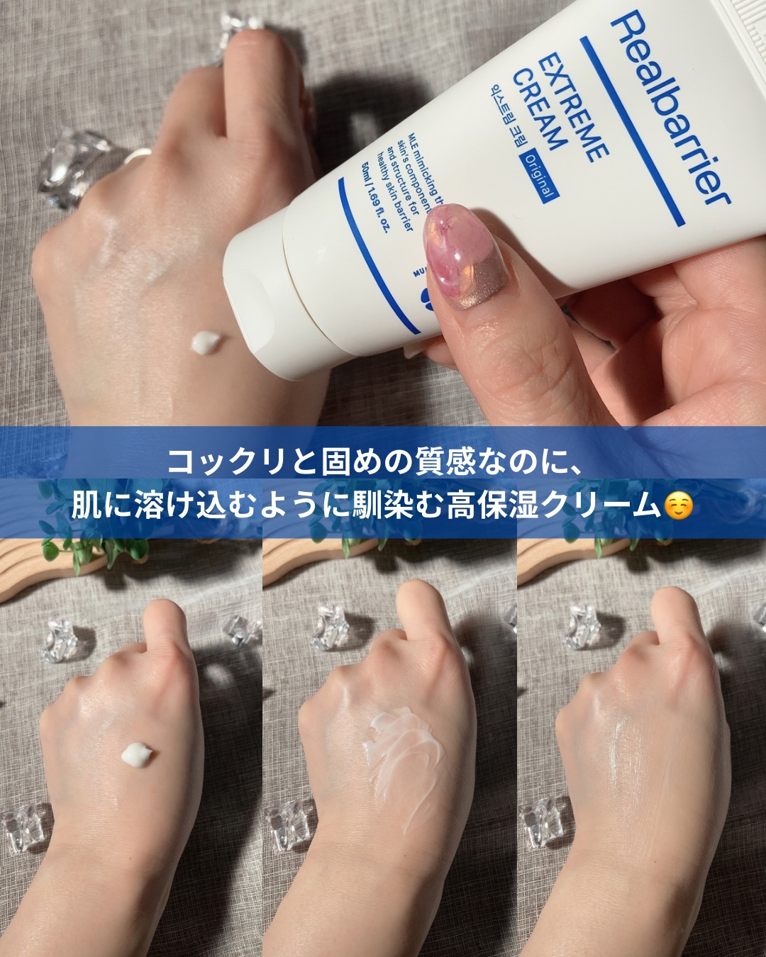 リアルバリア エクストリームクリーム オリジナル/Real Barrier/フェイスクリームを使ったクチコミ（3枚目）