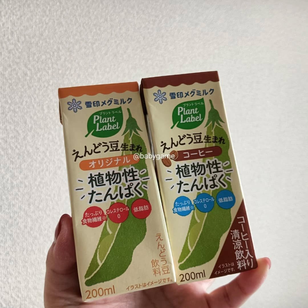 Plant Label Pea Drink/雪印メグミルク/美容ドリンクを使ったクチコミ（3枚目）