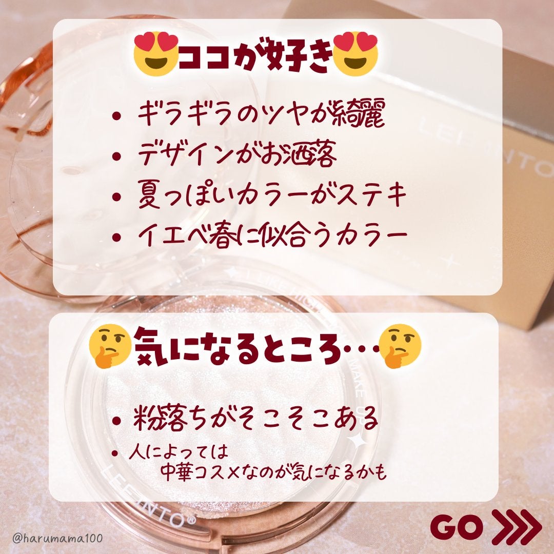 CRYSTAL BRIGHT WAVE GLOSS POWDER/LEE INTO/パウダーハイライトを使ったクチコミ(3枚目)