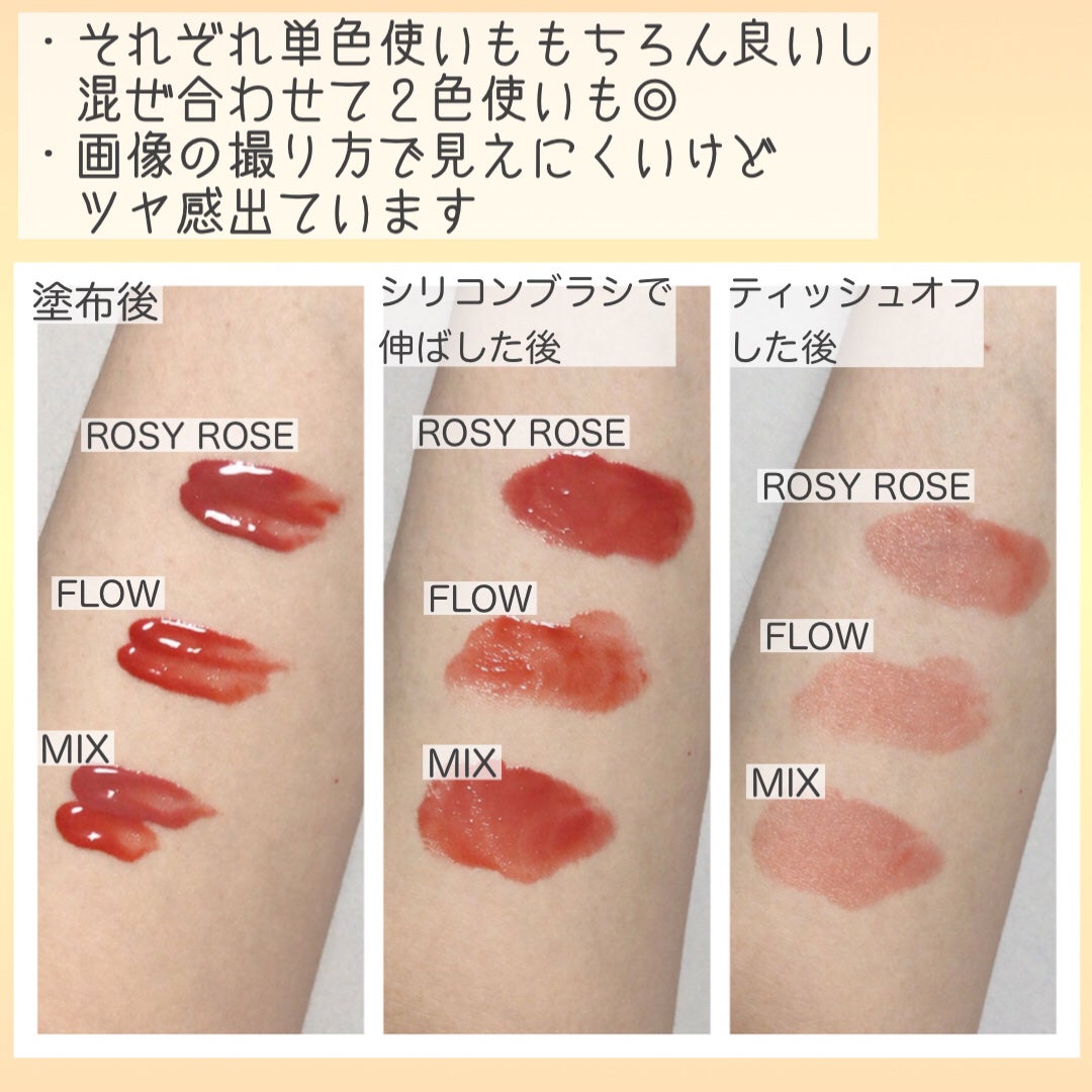 ウォーターグローリップティント/INGA/リップティントを使ったクチコミ(3枚目)