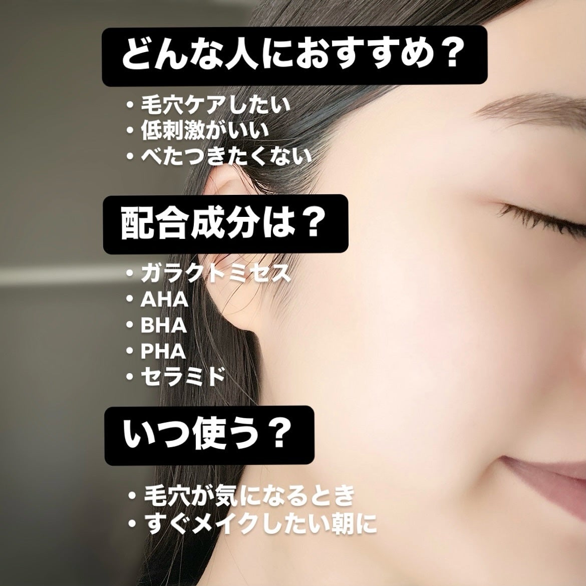 キャラメル美容さん on LIPS 「これから特に毛穴に悩む季節☀️だからこそ私は先回り美容してるよ..」(2枚目)