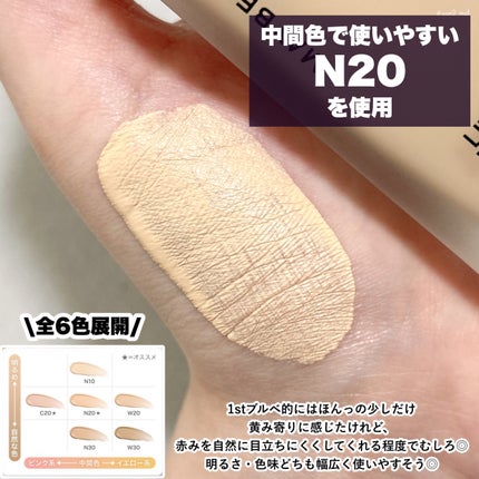 SPステイ ルミマット リキッド ファンデーション/MAYBELLINE NEW YORK/リキッドファンデーションを使ったクチコミ(4枚目)