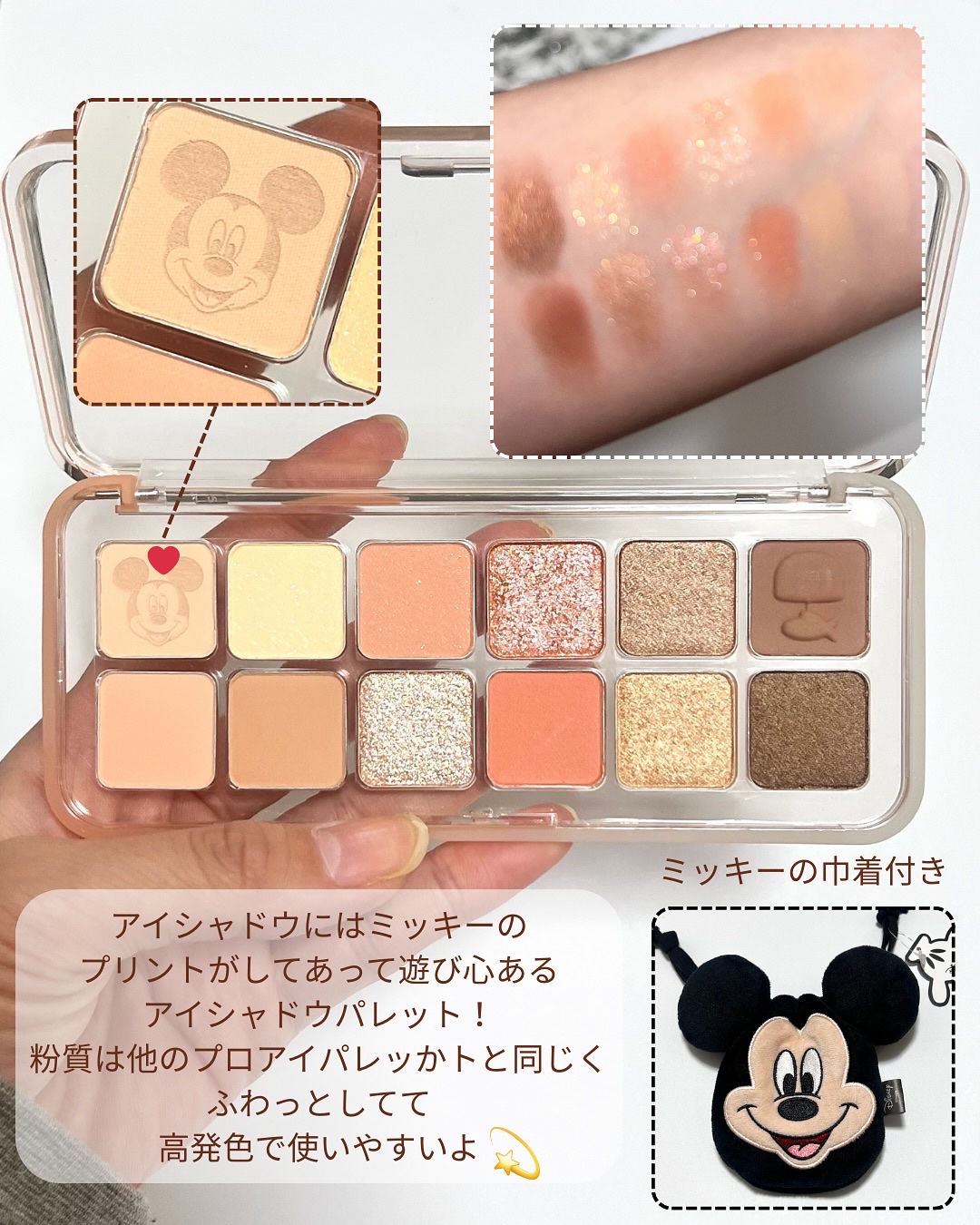 クリスタル グラム ティント/CLIO/リップティントを使ったクチコミ（3枚目）