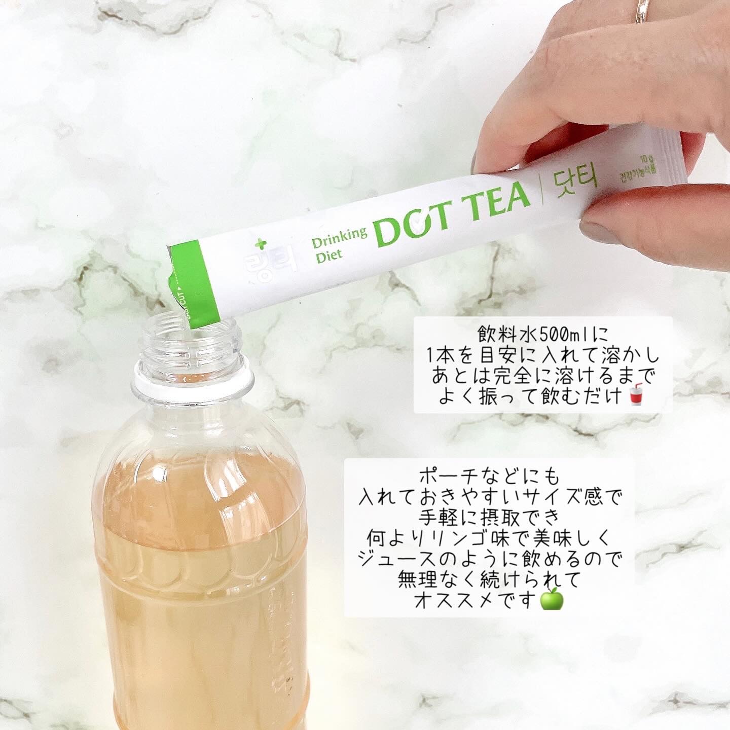 LINGTEA DOT TEA/LINGTEA/美容ドリンクを使ったクチコミ（3枚目）