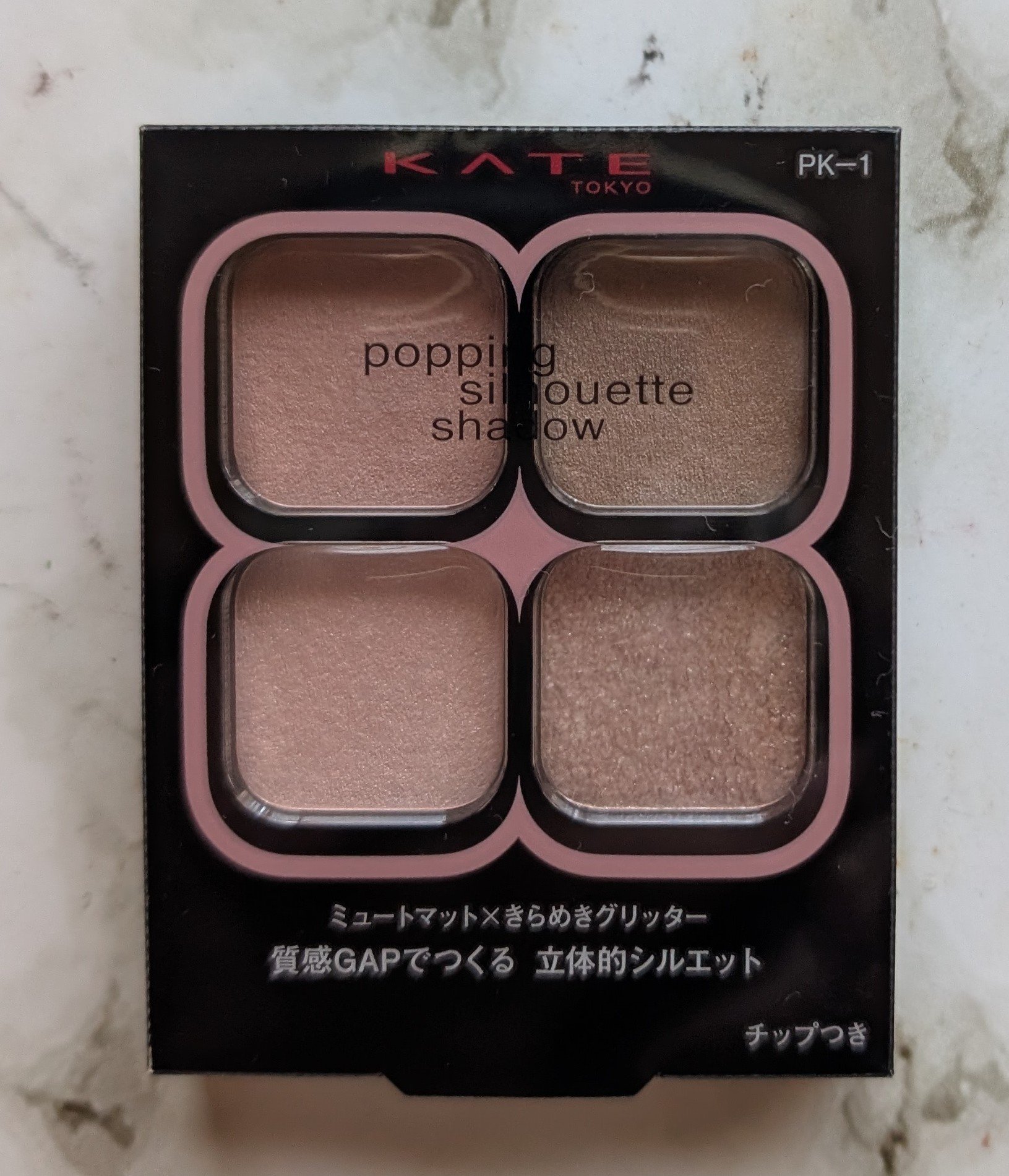 ケイト ポッピングシルエットシャドウ/KATE/アイシャドウパレットを使ったクチコミ（1枚目）