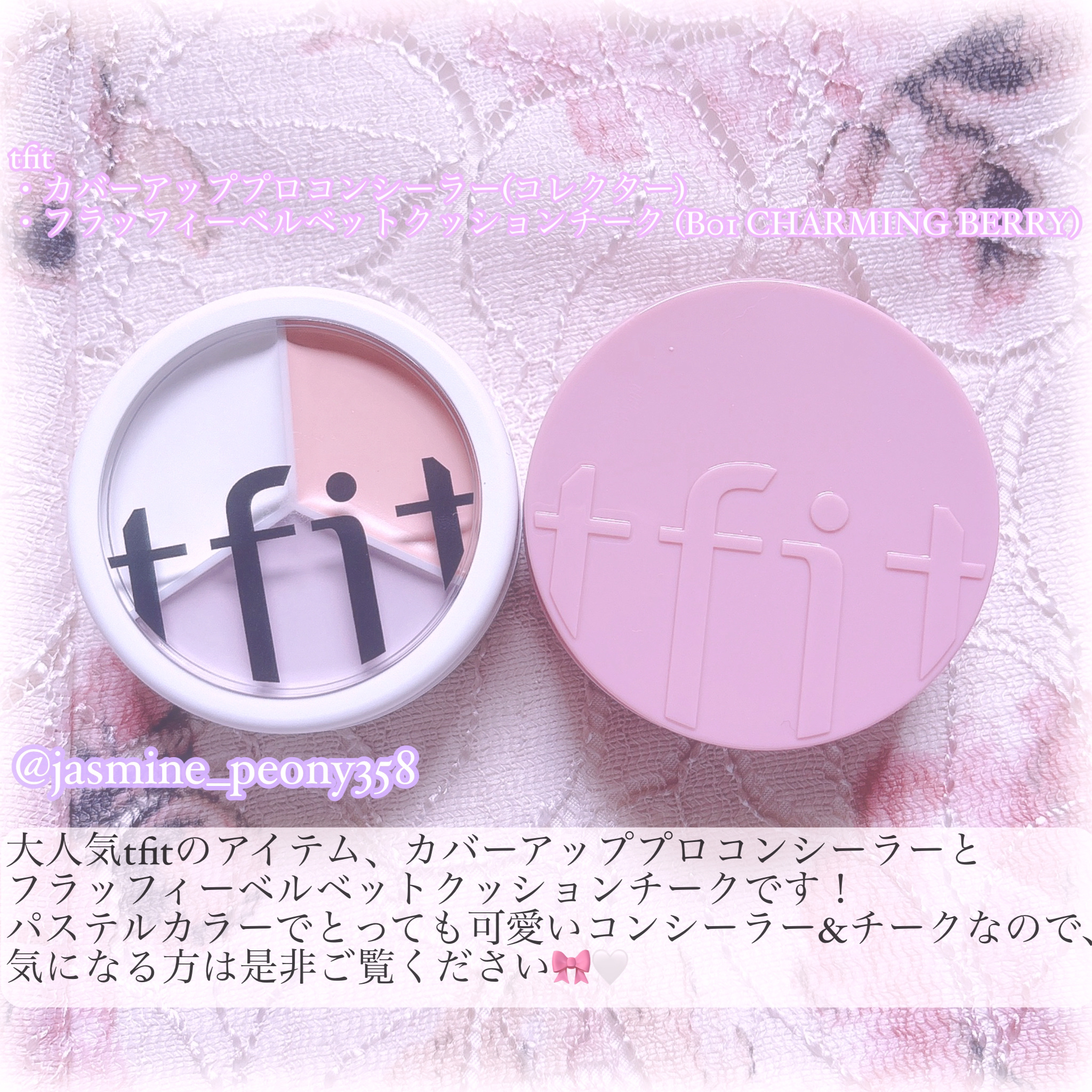 カバーアッププロコンシーラー/TFIT/パレットコンシーラーを使ったクチコミ（2枚目）