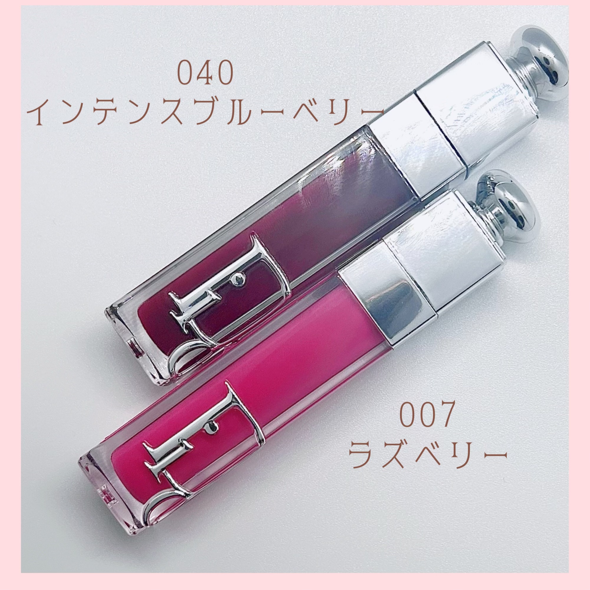 ディオール アディクト リップ マキシマイザー 040インテンス ブルーベリー/Dior/リップグロスを使ったクチコミ（2枚目）