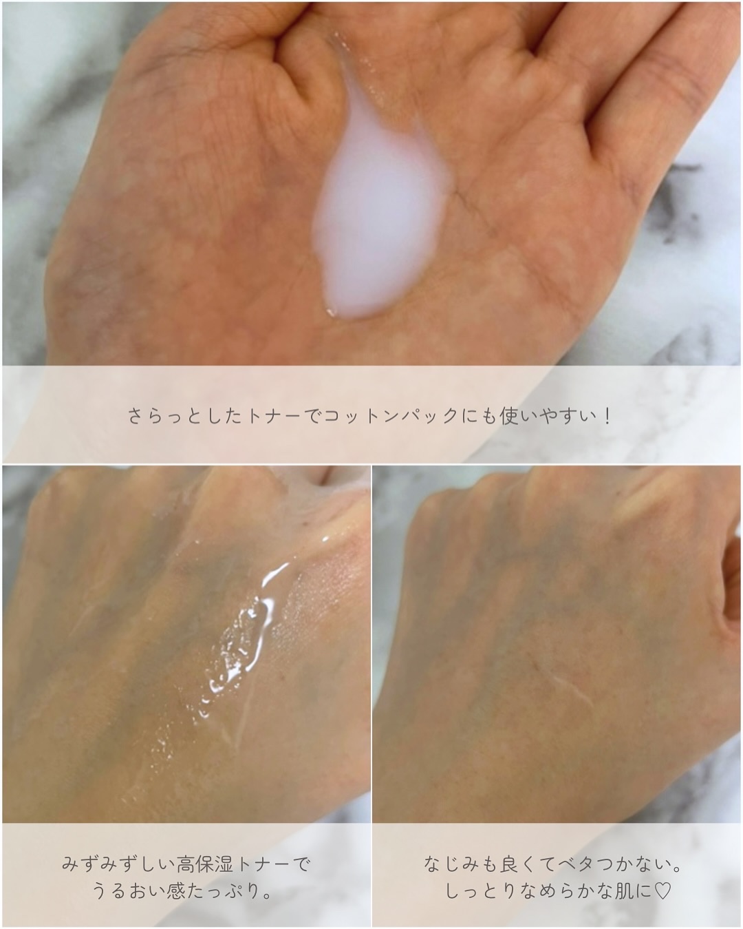 ミルクブライトニングトナー/MEDIHEAL/化粧水を使ったクチコミ（3枚目）