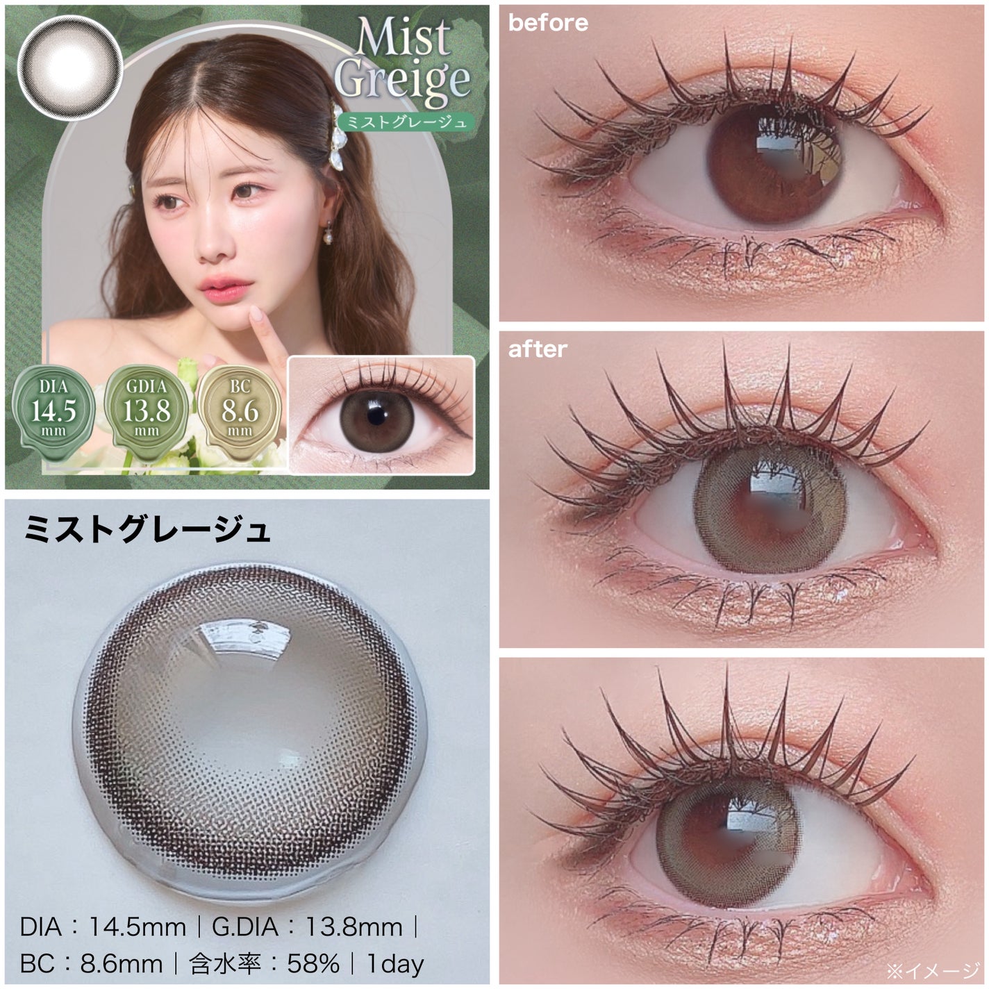 VELVETEAR/VELVETEAR/ワンデー(1DAY)カラコンを使ったクチコミ(5枚目)