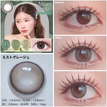 VELVETEAR/VELVETEAR/ワンデー(1DAY)カラコンを使ったクチコミ(5枚目)