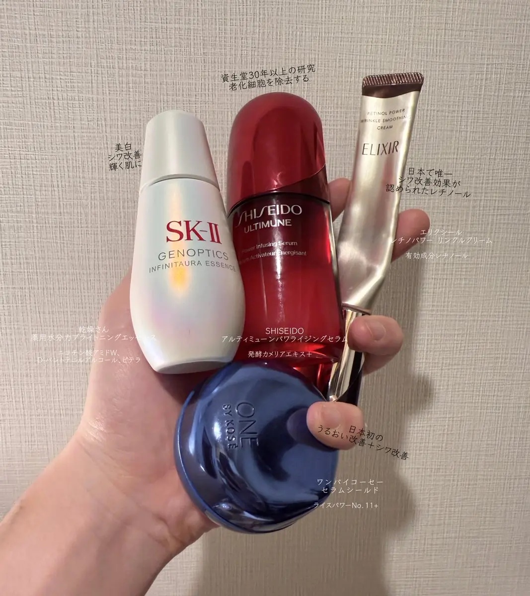 レチノパワー リンクルクリーム /エリクシール/アイケア・アイクリームを使ったクチコミ（2枚目）