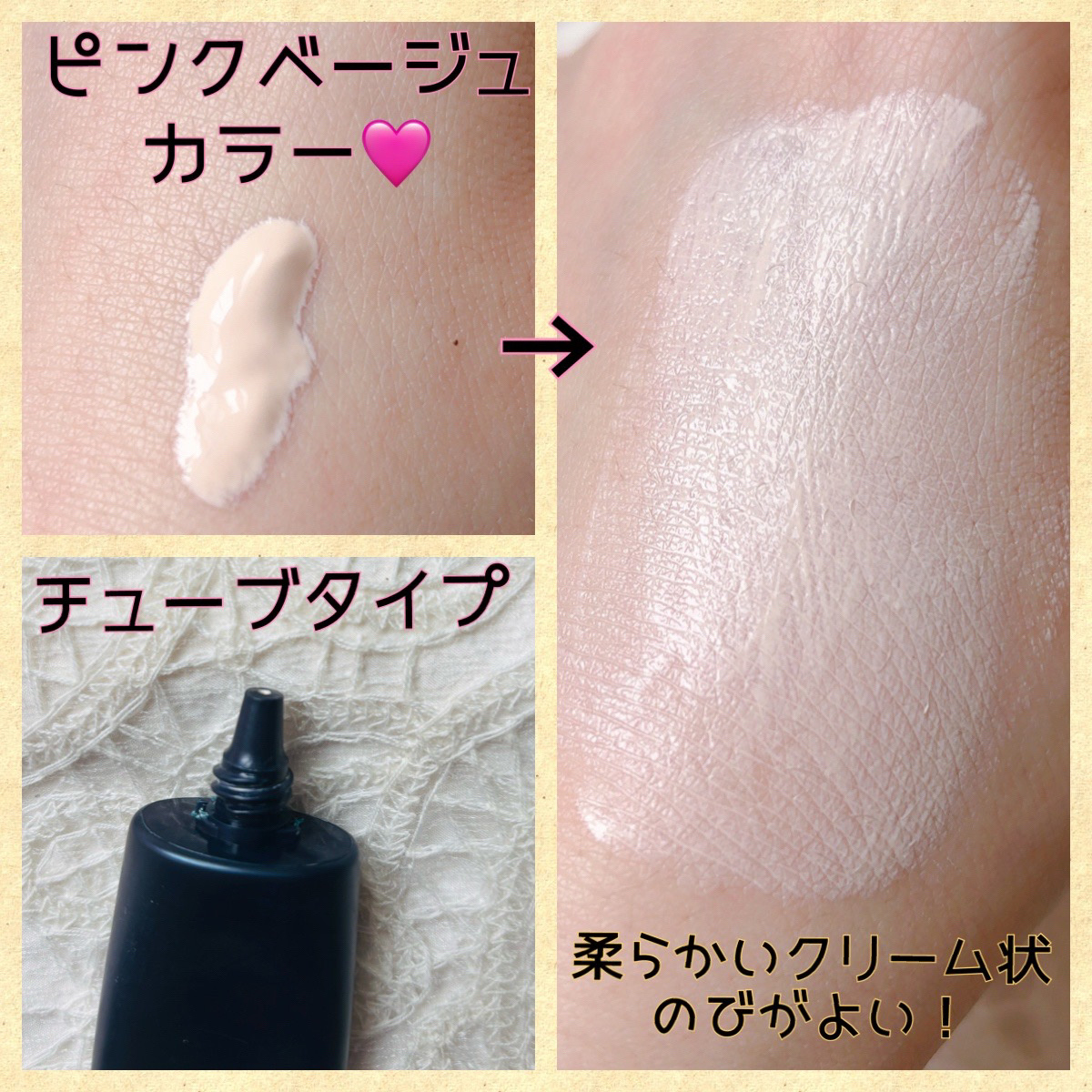 コントラスト プライマー/HIKARIMIRAI/化粧下地を使ったクチコミ（2枚目）