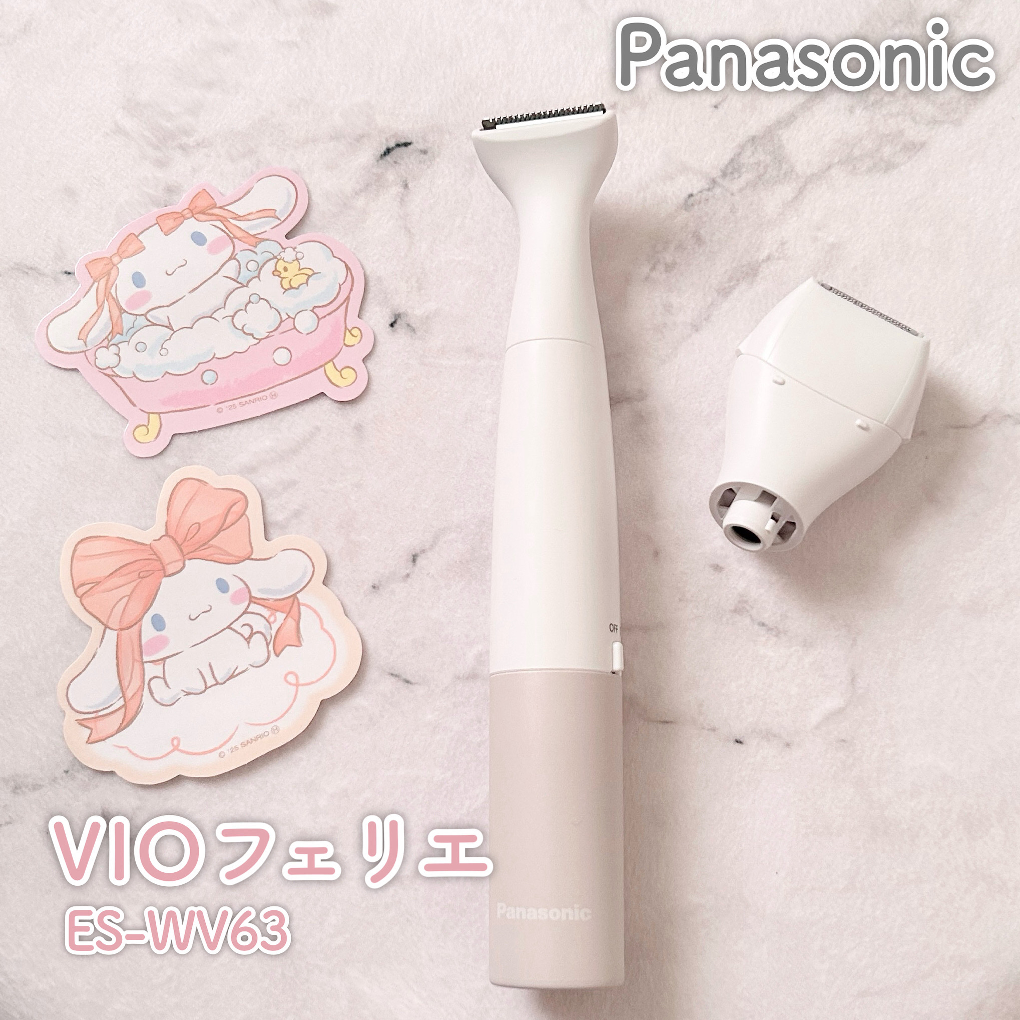 VIOフェリエ ES-WV63/Panasonic/シェーバーを使ったクチコミ（1枚目）