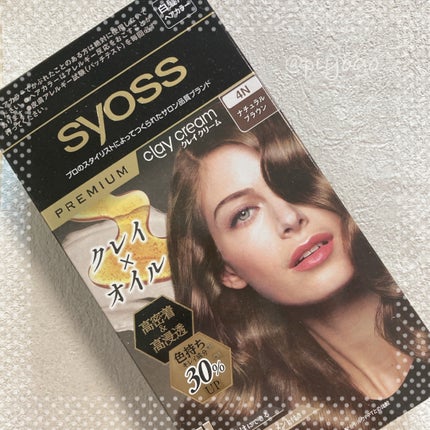 クレイクリーム/サイオス/ヘアカラーを使ったクチコミ(1枚目)