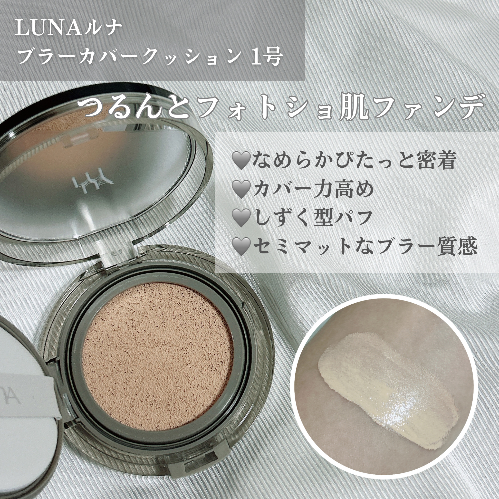 Dカットレイヤーハイライタースティック/LUNA/スティックハイライトを使ったクチコミ（2枚目）