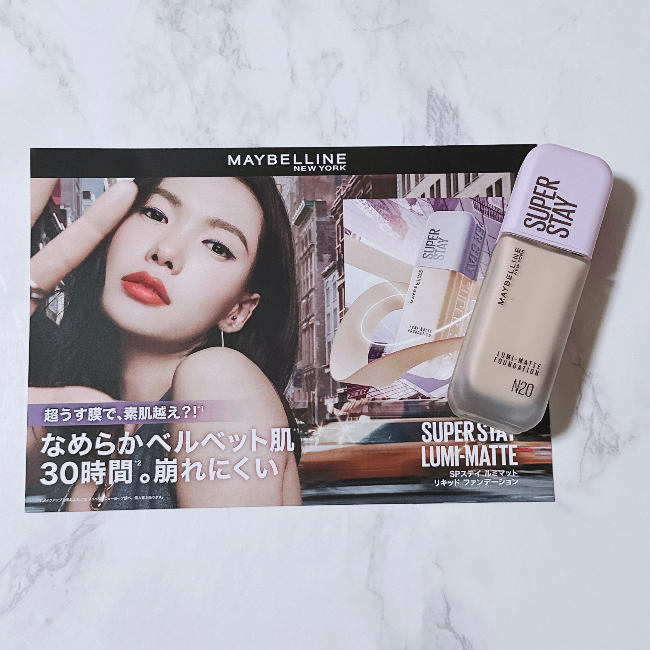 SPステイ ルミマット リキッド ファンデーション/MAYBELLINE NEW YORK/リキッドファンデーションを使ったクチコミ（2枚目）