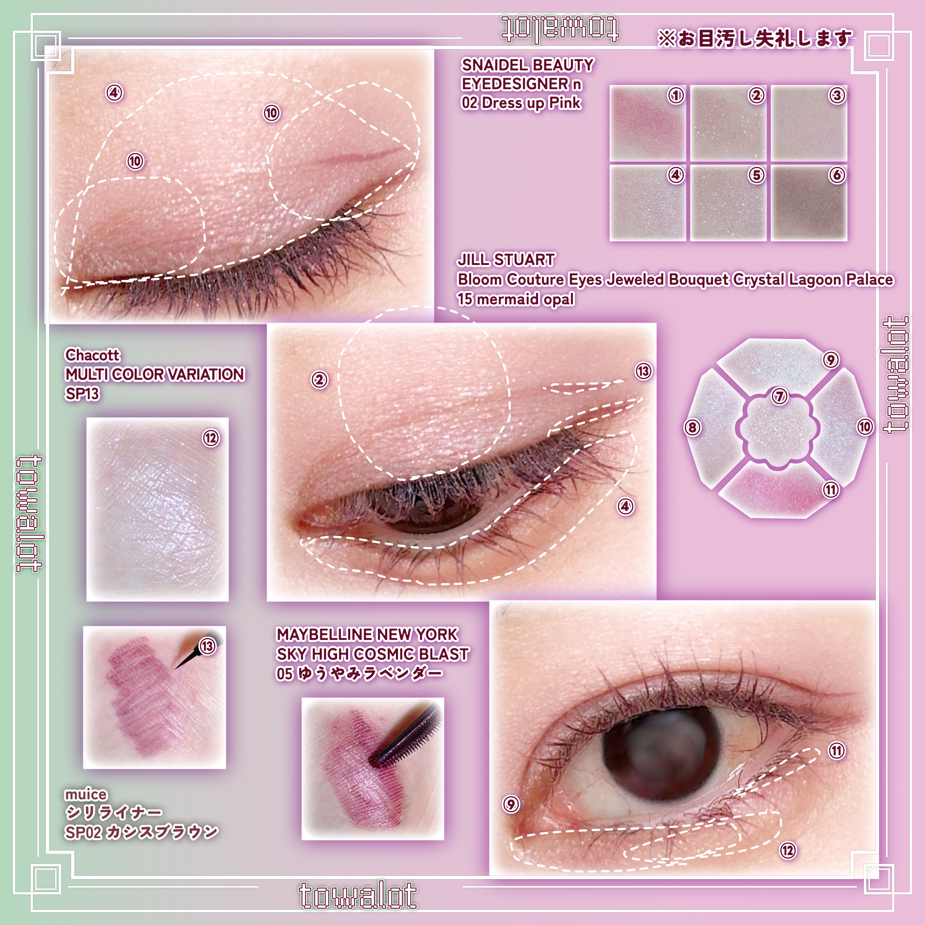 マルチカラーバリエーション スパークル/チャコット・コスメティクス/単色アイシャドウを使ったクチコミ（2枚目）