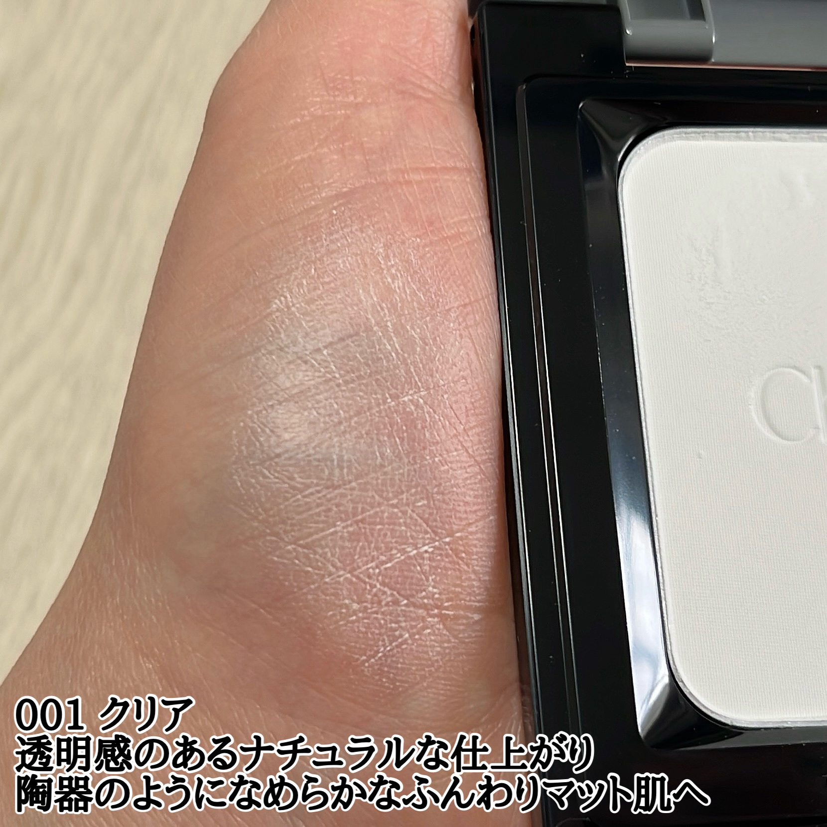 コンプレクションクリエイター/チャコット・コスメティクス/プレストパウダーを使ったクチコミ（3枚目）