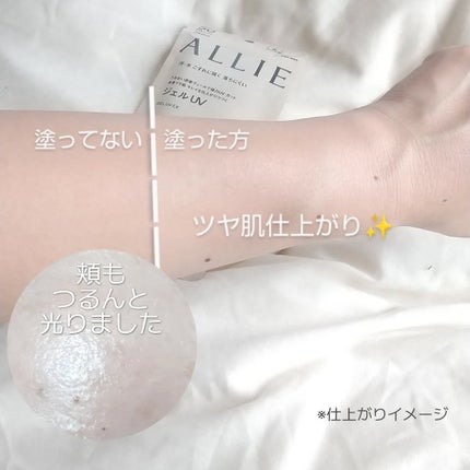 アリィー クロノビューティ ジェルUV EX/アリィー/日焼け止めジェルを使ったクチコミ(3枚目)