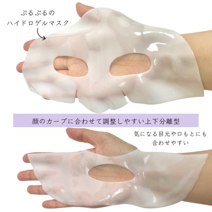 アリウル エキスパート ペプチドコラーゲンゲルマスク/Ariul/シートマスク・パックを使ったクチコミ(4枚目)