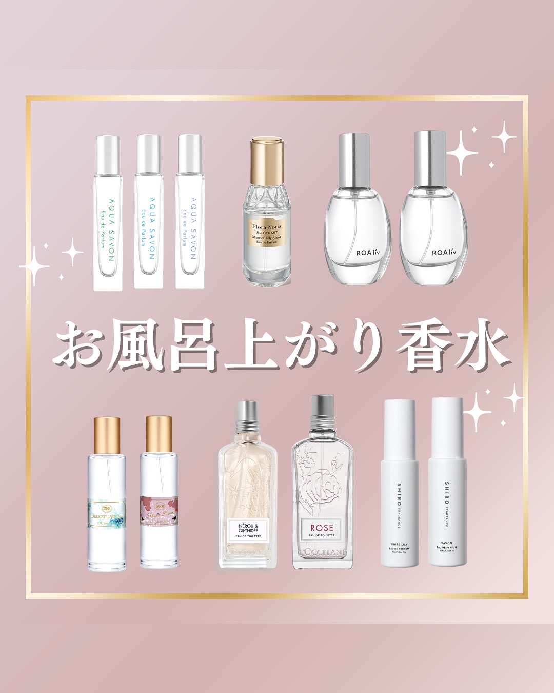オー ドゥ サボン 80mL/SABON/香水(レディース)を使ったクチコミ（1枚目）