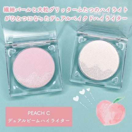 ピーチC デュアルビームハイライター/Peach C/パウダーハイライトを使ったクチコミ(2枚目)