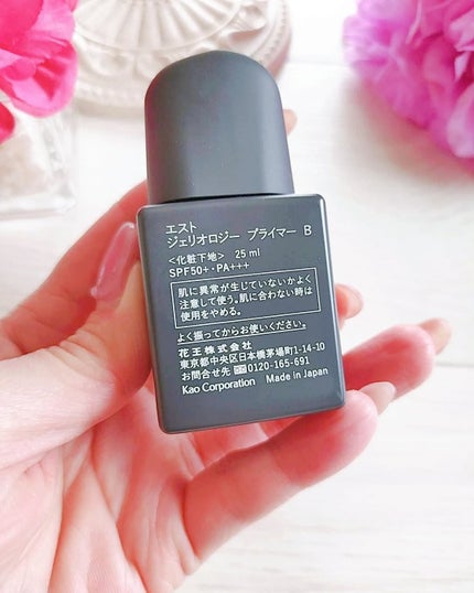 エスト ジェリオロジー プライマー B/est/化粧下地を使ったクチコミ(4枚目)